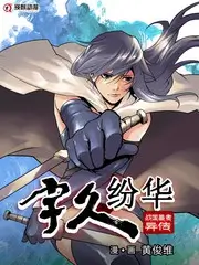 声音的形状 音乐综艺免费观看